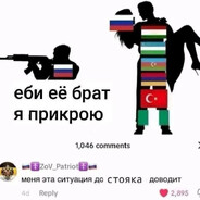 я прикрою брат